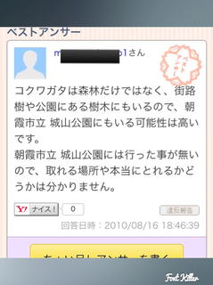 CA2DA82D-FAAE-4F02-993B-755980530003.jpg